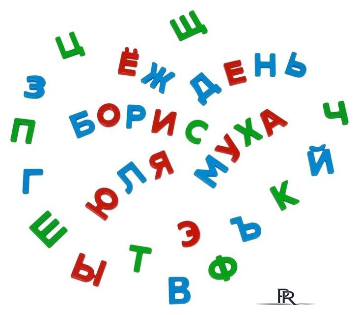 Алфавит Полесье Первые уроки (33 буквы) - Изображение №5 — Интернет-магазин ПроЗаказ