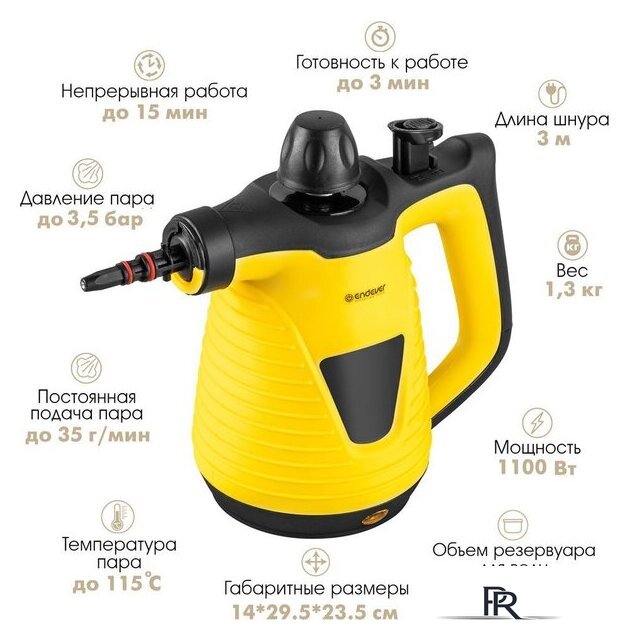 Отпариватель-пароочиститель Endever Odyssey Q-464 - Изображение №1 — Интернет-магазин ПроЗаказ