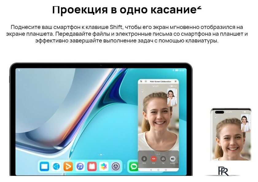 Чехол с клавиатурой Huawei Smart Magnetic Keyboard для MatePad 11 - Изображение №6 — Интернет-магазин ПроЗаказ