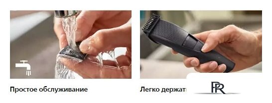 Триммер для бороды и усов Philips BT3234/15 - Изображение №12 — Интернет-магазин ПроЗаказ