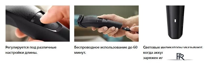 Триммер для бороды и усов Philips BT3234/15 - Изображение №11 — Интернет-магазин ПроЗаказ