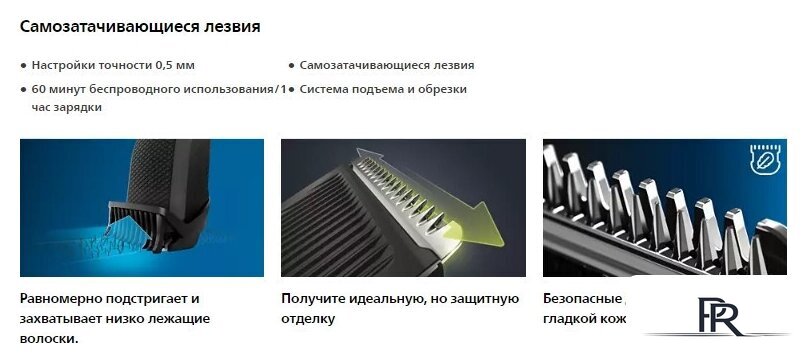 Триммер для бороды и усов Philips BT3234/15 - Изображение №10 — Интернет-магазин ПроЗаказ