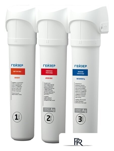 Стационарная система 