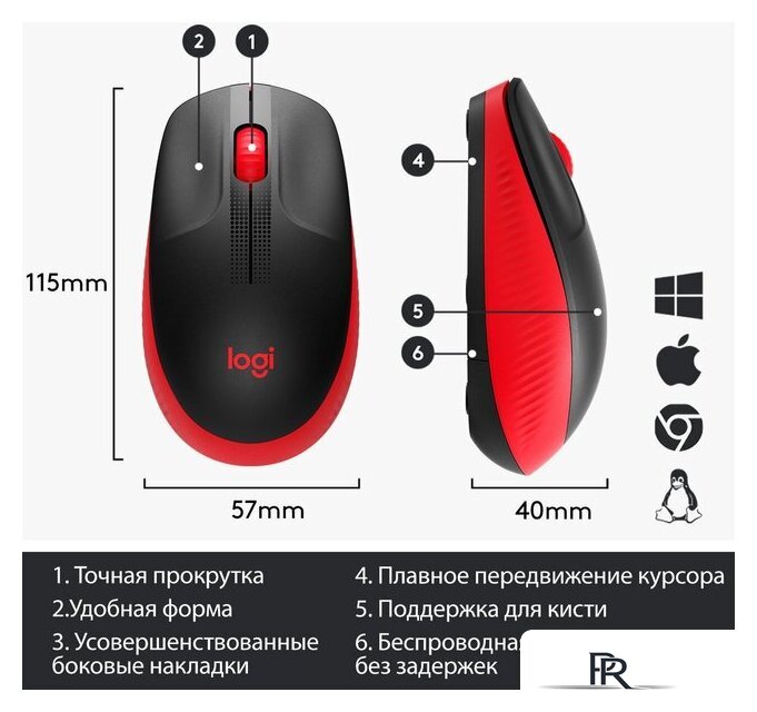 Мышь Logitech M190 (черный/красный) - Изображение №5 — Интернет-магазин ПроЗаказ