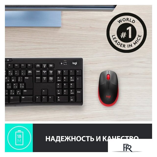 Мышь Logitech M190 (черный/красный) - Изображение №4 — Интернет-магазин ПроЗаказ