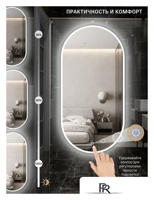  EMZE 50x100 LED.UV.50.100.BEL (белый с УФ-окантовкой и подсветкой) - Изображение №3 — Интернет-магазин ПроЗаказ