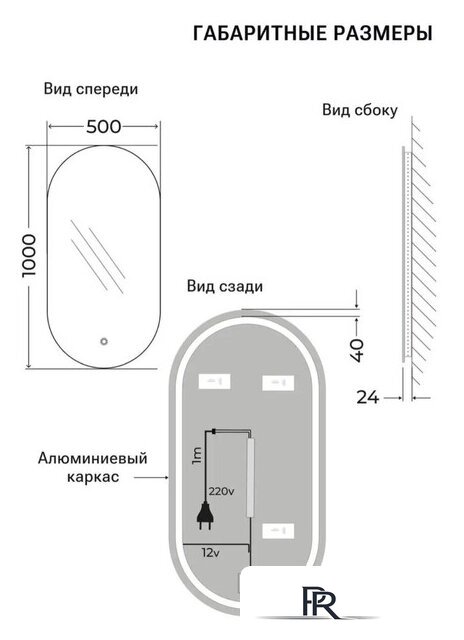  EMZE 50x100 LED.UV.50.100.BEL (белый с УФ-окантовкой и подсветкой) - Изображение №8 — Интернет-магазин ПроЗаказ