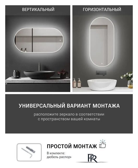  EMZE 50x100 LED.UV.50.100.BEL (белый с УФ-окантовкой и подсветкой) - Изображение №7 — Интернет-магазин ПроЗаказ