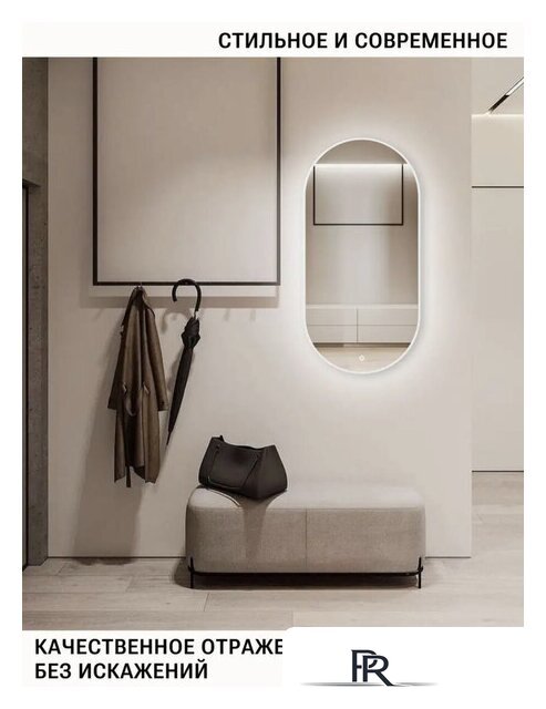  EMZE 50x100 LED.UV.50.100.BEL (белый с УФ-окантовкой и подсветкой) - Изображение №5 — Интернет-магазин ПроЗаказ