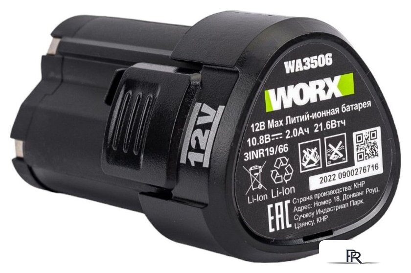 Ударная дрель-шуруповерт Worx Professional WU131X (с 2-мя АКБ, сумка) - Изображение №10 — Интернет-магазин ПроЗаказ