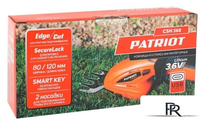 Кусторез + ножницы Patriot CSH 360 (с АКБ) - Изображение №10 — Интернет-магазин ПроЗаказ