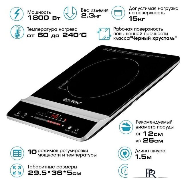 Настольная плита Endever Skyline IP-65 - Изображение №1 — Интернет-магазин ПроЗаказ
