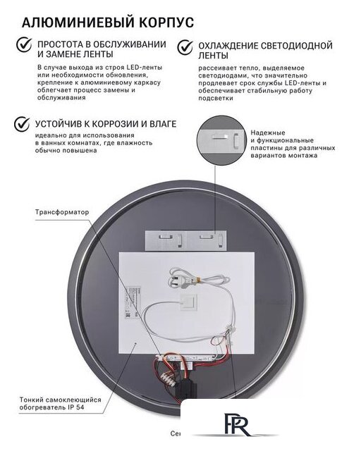 Зеркало с подсветкой  EMZE 60 LED.UV.60.60.CHE.AF.4K (черный с УФ-окантовкой и подсветкой) - Изображение №9 — Интернет-магазин ПроЗаказ