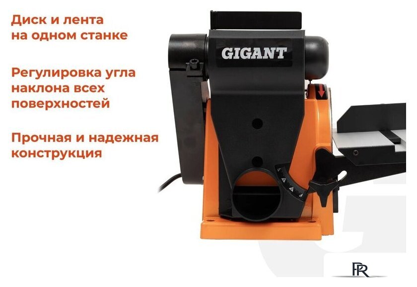 Шлифовальный станок Gigant BDSJ 100/152CI - Изображение №4 — Интернет-магазин ПроЗаказ
