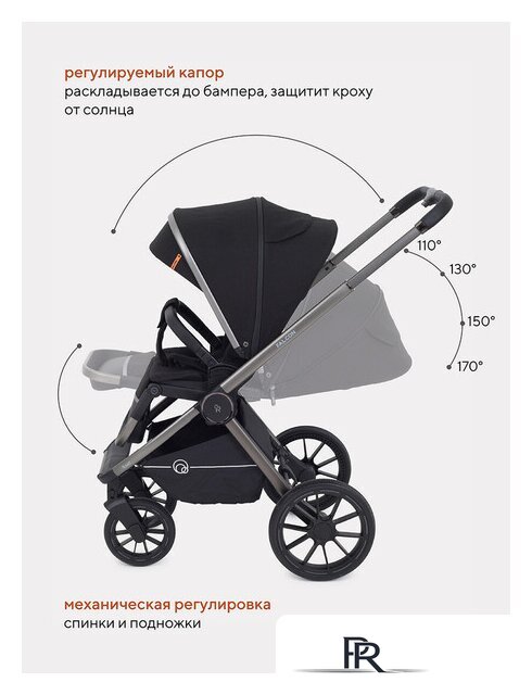 Универсальная коляска Rant Falcon RA098 (3 в 1, black) - Изображение №21 — Интернет-магазин ПроЗаказ