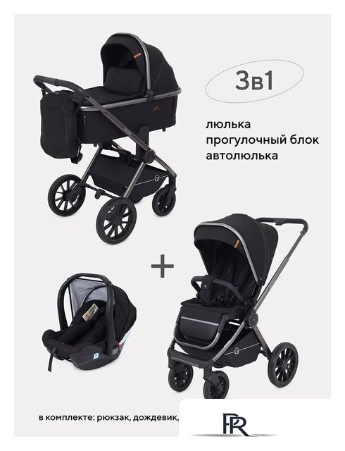 Универсальная коляска Rant Falcon RA098 (3 в 1, black) - Изображение №19 — Интернет-магазин ПроЗаказ
