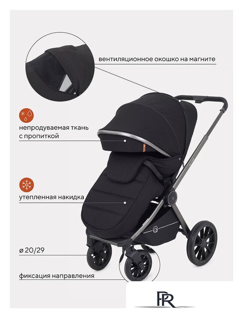 Универсальная коляска Rant Falcon RA098 (3 в 1, black) - Изображение №25 — Интернет-магазин ПроЗаказ