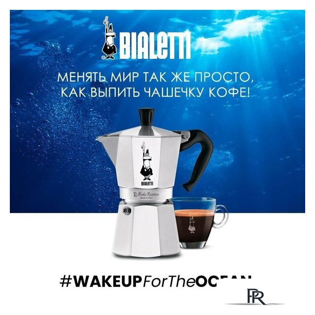 Гейзерная кофеварка Bialetti Moka Express (12 порций) - Изображение №7 — Интернет-магазин ПроЗаказ