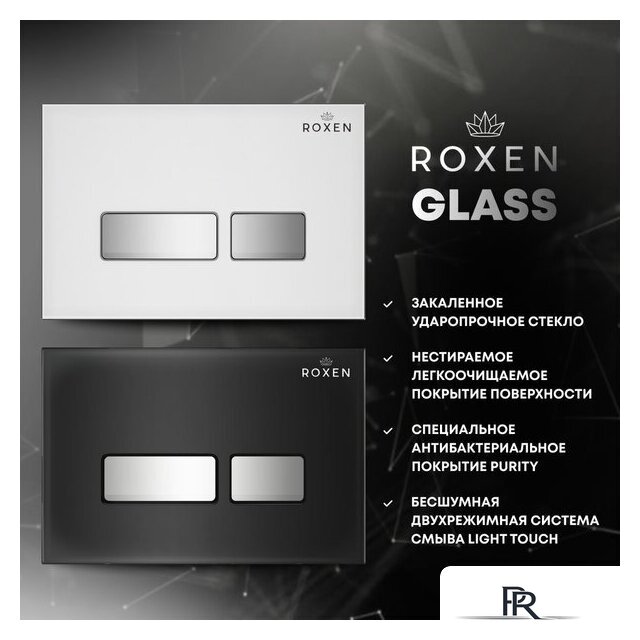 Инсталляция для унитаза Roxen StounFix Dual Fresh 871161 - Изображение №8 — Интернет-магазин ПроЗаказ