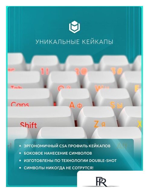 Клавиатура IO by Red Square Type 68 Magnetic g3ms Magnetite Ice (белый) - Изображение №10 — Интернет-магазин ПроЗаказ