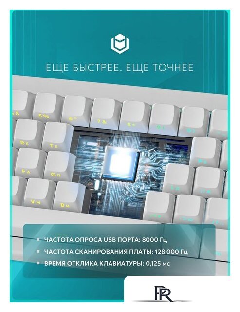 Клавиатура IO by Red Square Type 68 Magnetic g3ms Magnetite Ice (белый) - Изображение №5 — Интернет-магазин ПроЗаказ