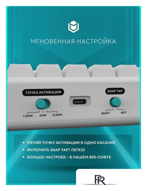 Клавиатура IO by Red Square Type 68 Magnetic g3ms Magnetite Ice (белый) - Изображение №7 — Интернет-магазин ПроЗаказ