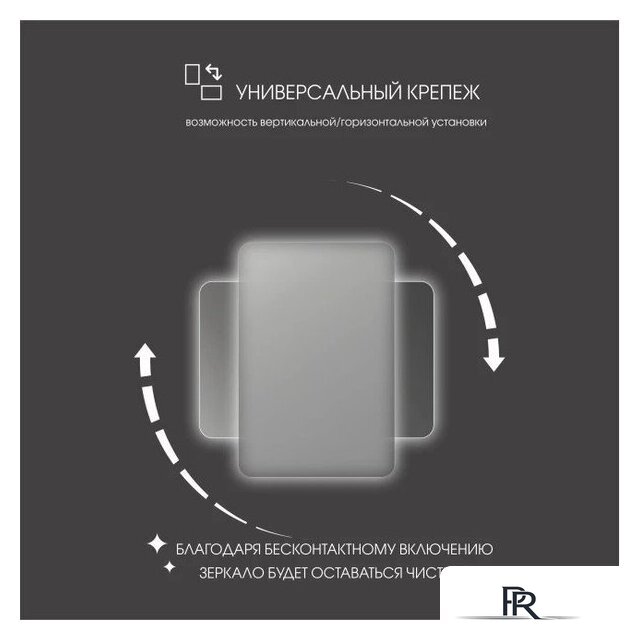  Алмаз-Люкс Зеркало Hanoi 6080-6 (с подсветкой) - Изображение №5 — Интернет-магазин ПроЗаказ
