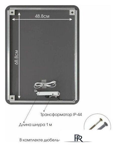  Алмаз-Люкс Зеркало Hanoi 6080-6 (с подсветкой) - Изображение №6 — Интернет-магазин ПроЗаказ