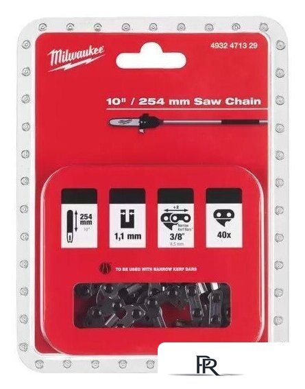 Цепь для пилы Milwaukee 4932471329 - Изображение №2 — Интернет-магазин ПроЗаказ
