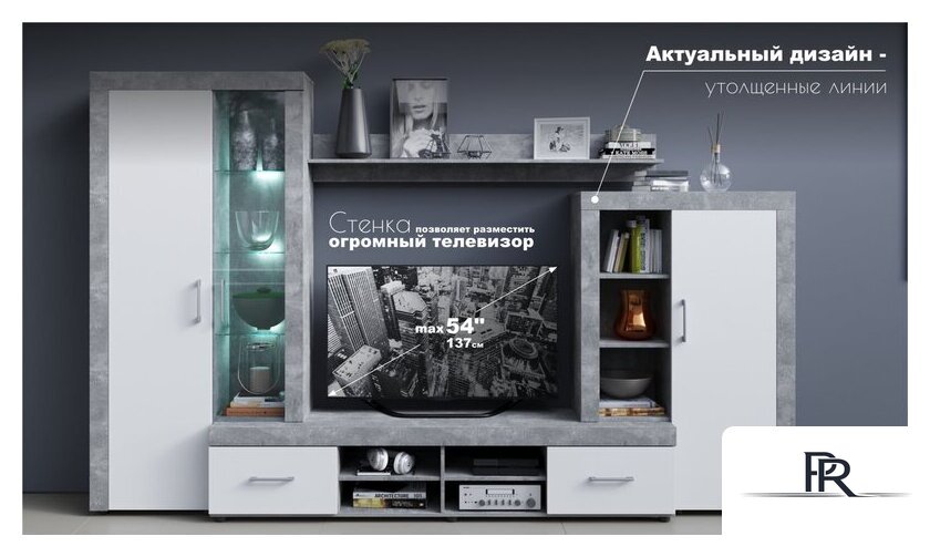 Стенка Империал Джерси (ателье светлый) - Изображение №8 — Интернет-магазин ПроЗаказ