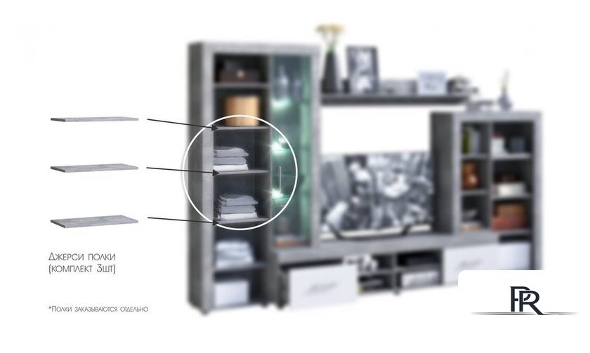 Стенка Империал Джерси (ателье светлый) - Изображение №9 — Интернет-магазин ПроЗаказ