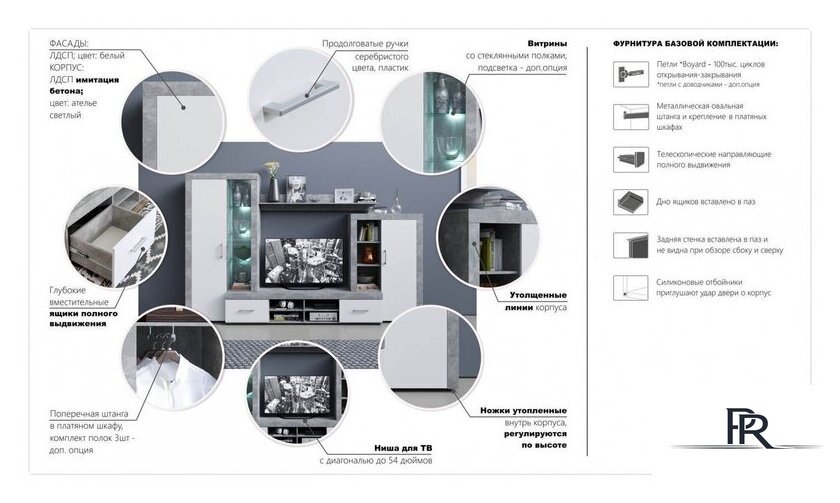 Стенка Империал Джерси (ателье светлый) - Изображение №3 — Интернет-магазин ПроЗаказ