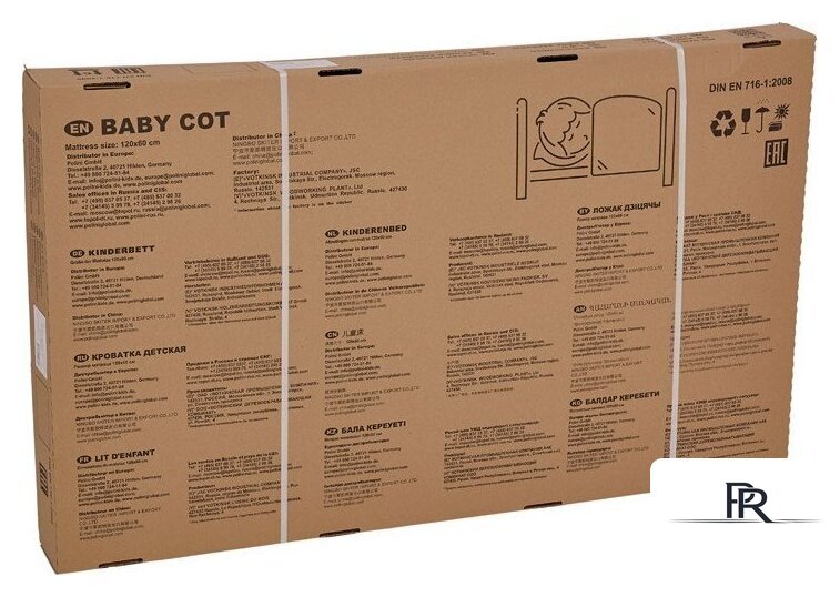 Классическая детская кроватка Фея 328 (бежевый) - Изображение №12 — Интернет-магазин ПроЗаказ