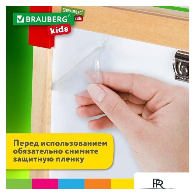Мольберт BRAUBERG Растущий 3 в 1 238150 - Изображение №4 — Интернет-магазин ПроЗаказ