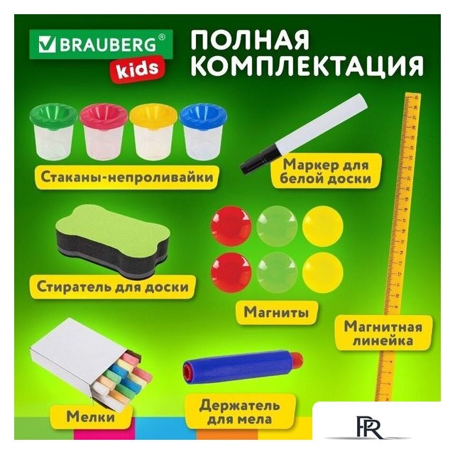 Мольберт BRAUBERG Растущий 3 в 1 238150 - Изображение №5 — Интернет-магазин ПроЗаказ
