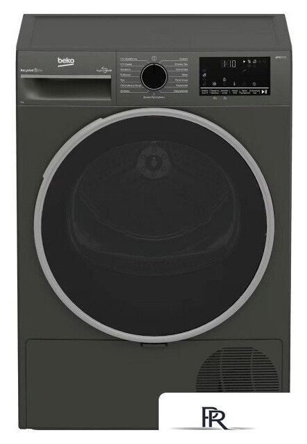 Сушильная машина BEKO B3T47239A - Изображение №1 — Интернет-магазин ПроЗаказ
