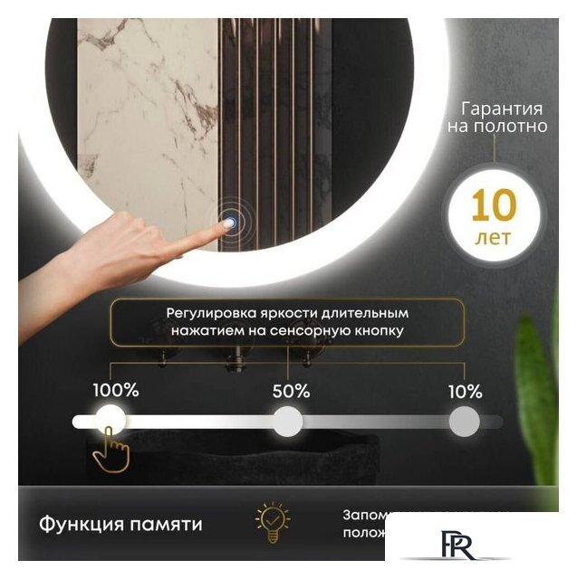  Roxen Зеркало Grown 510200-60GM 40x60 - Изображение №12 — Интернет-магазин ПроЗаказ