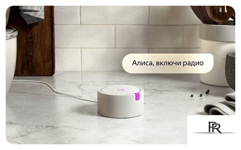 Умная колонка Яндекс Станция Мини (белый) + 3 игрушки Холодное сердце - Изображение №13 — Интернет-магазин ПроЗаказ