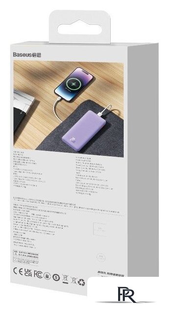 Внешний аккумулятор Baseus Airpow Fast Charge Power Bank 20W 10000mAh (сиреневый) - Изображение №12 — Интернет-магазин ПроЗаказ