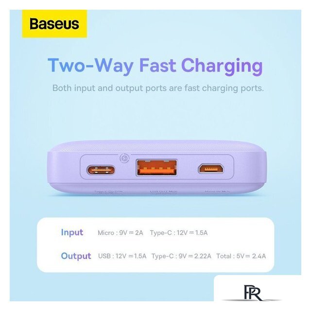 Внешний аккумулятор Baseus Airpow Fast Charge Power Bank 20W 10000mAh (сиреневый) - Изображение №18 — Интернет-магазин ПроЗаказ