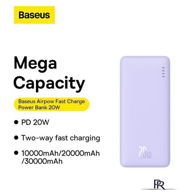 Внешний аккумулятор Baseus Airpow Fast Charge Power Bank 20W 10000mAh (сиреневый) - Изображение №13 — Интернет-магазин ПроЗаказ