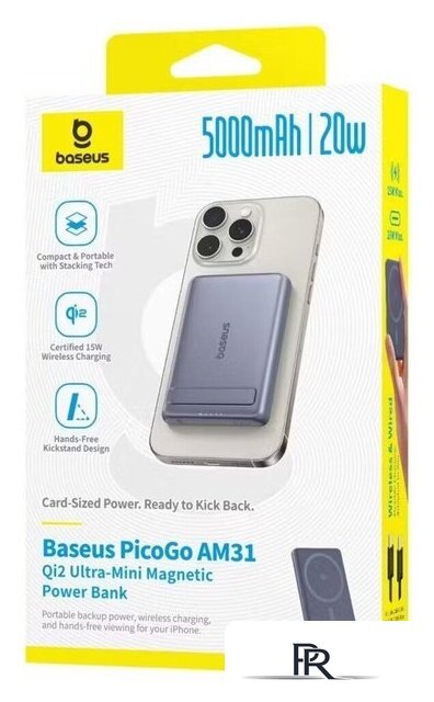 Внешний аккумулятор Baseus PicoGo AM31 Mini Magnetic Power Bank with Stand 20W 5000mAh (серый) - Изображение №9 — Интернет-магазин ПроЗаказ