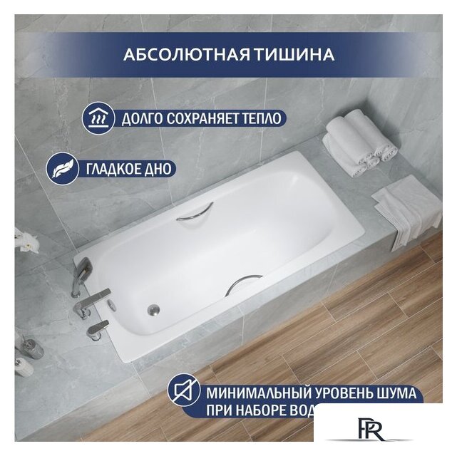Ванна Lauter Orra Star 150 21XST150 - Изображение №3 — Интернет-магазин ПроЗаказ
