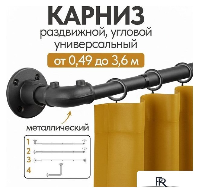 Карниз для штор UG Home Раздвижной 1-рядный 1КМ-У-49-360-Ч (черный, 0.49-3.6м) - Изображение №2 — Интернет-магазин ПроЗаказ