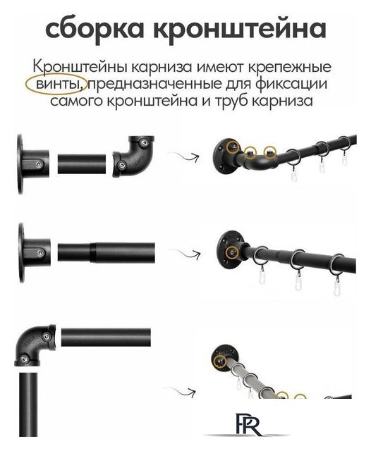 Карниз для штор UG Home Раздвижной 1-рядный 1КМ-У-49-360-Ч (черный, 0.49-3.6м) - Изображение №14 — Интернет-магазин ПроЗаказ