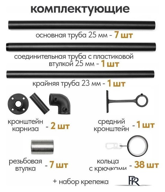 Карниз для штор UG Home Раздвижной 1-рядный 1КМ-У-49-360-Ч (черный, 0.49-3.6м) - Изображение №9 — Интернет-магазин ПроЗаказ
