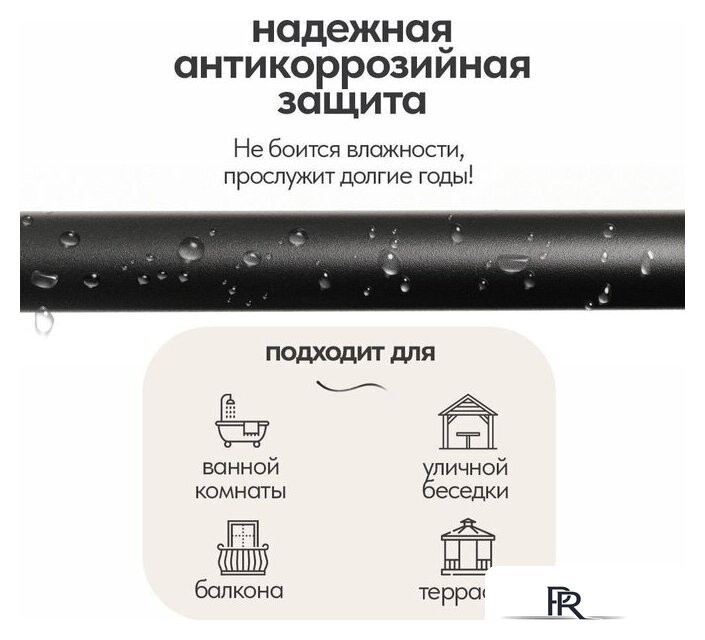 Карниз для штор UG Home Раздвижной 1-рядный 1КМ-У-49-360-Ч (черный, 0.49-3.6м) - Изображение №6 — Интернет-магазин ПроЗаказ