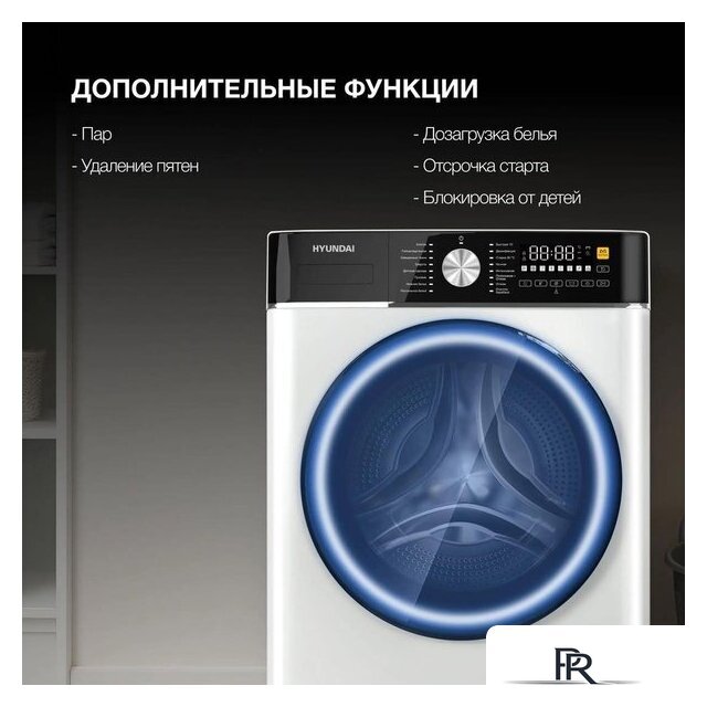 Стиральная машина Hyundai WME7216 - Изображение №4 — Интернет-магазин ПроЗаказ