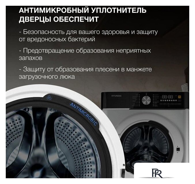 Стиральная машина Hyundai WME7216 - Изображение №6 — Интернет-магазин ПроЗаказ