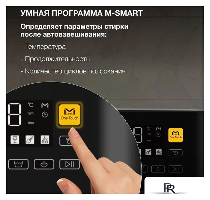 Стиральная машина Hyundai WME7216 - Изображение №3 — Интернет-магазин ПроЗаказ